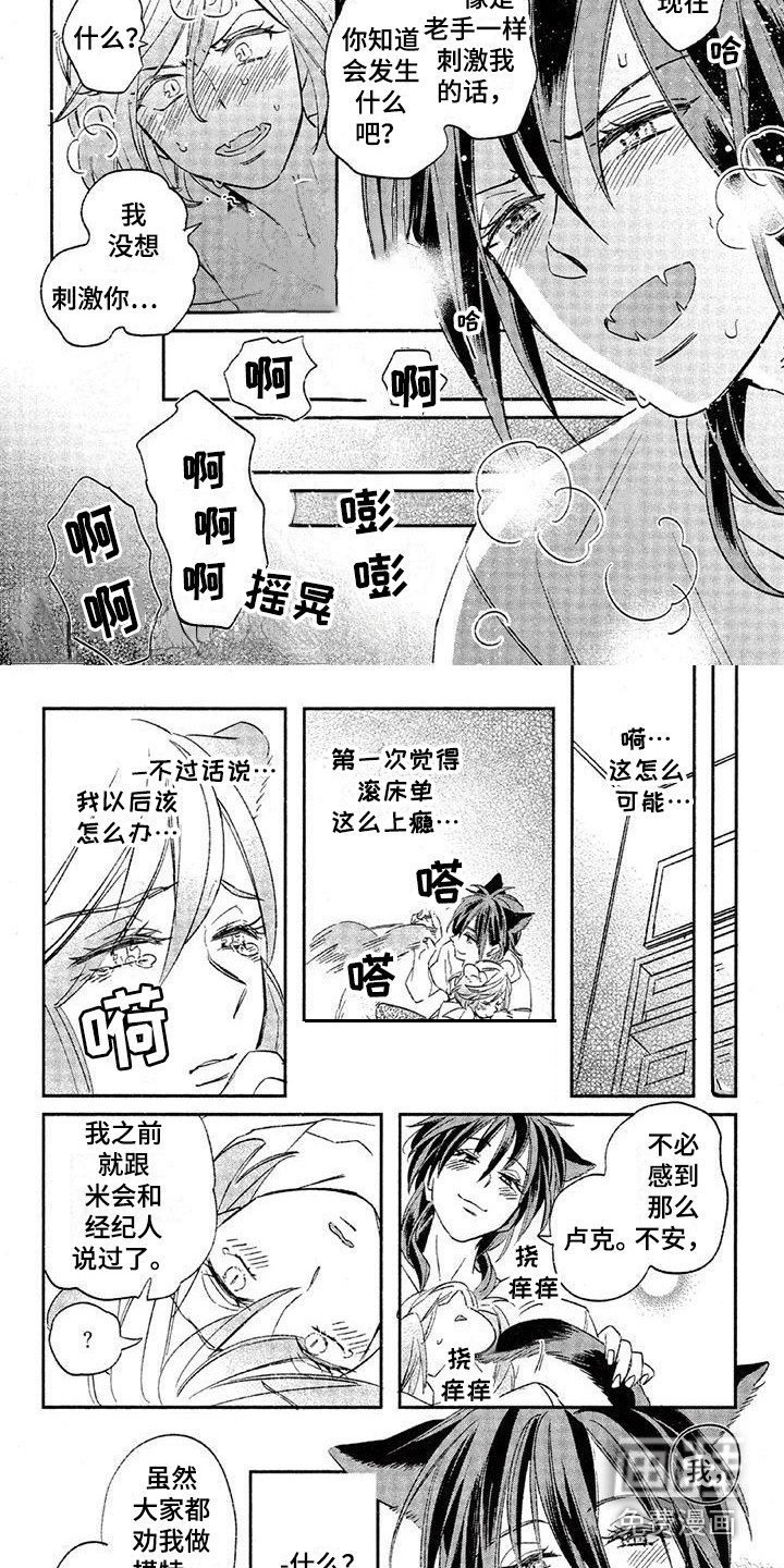 第22话4
