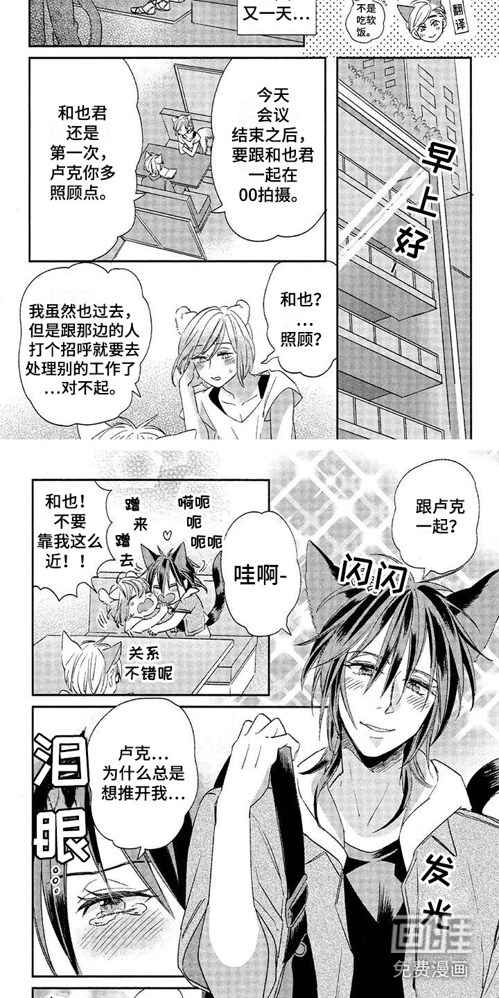第21话1