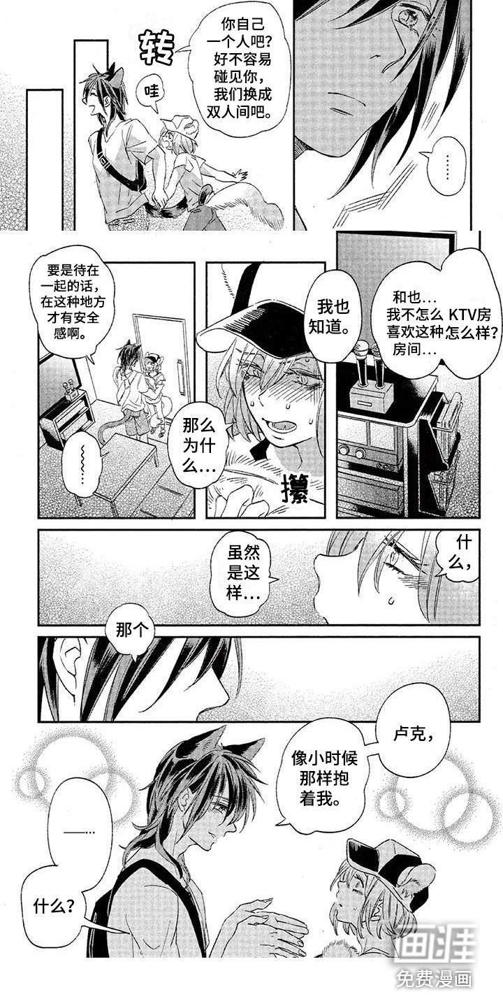 第21话7