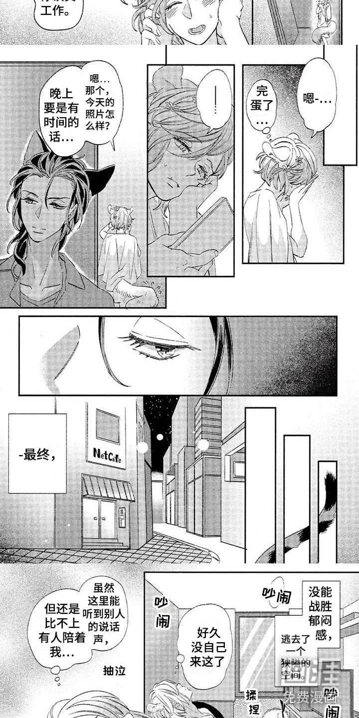 第21话5