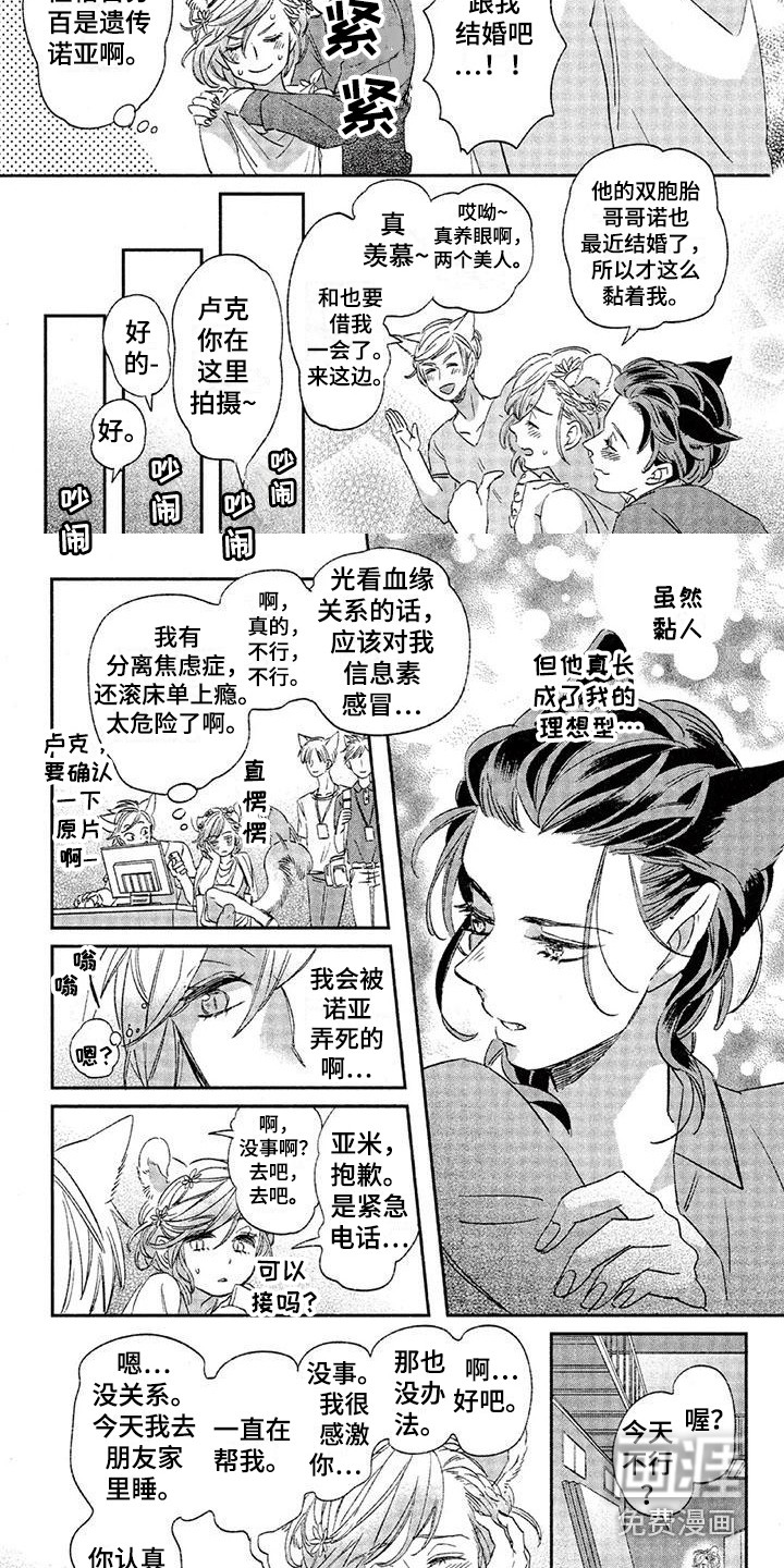 第21话4