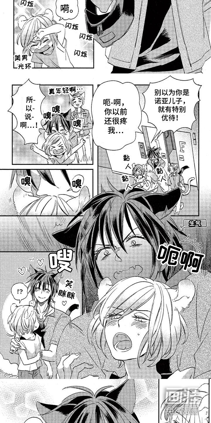 第21话2