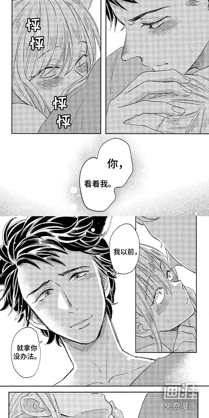 第19话6