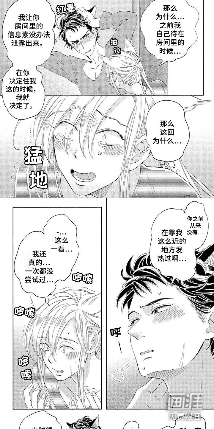 第19话1