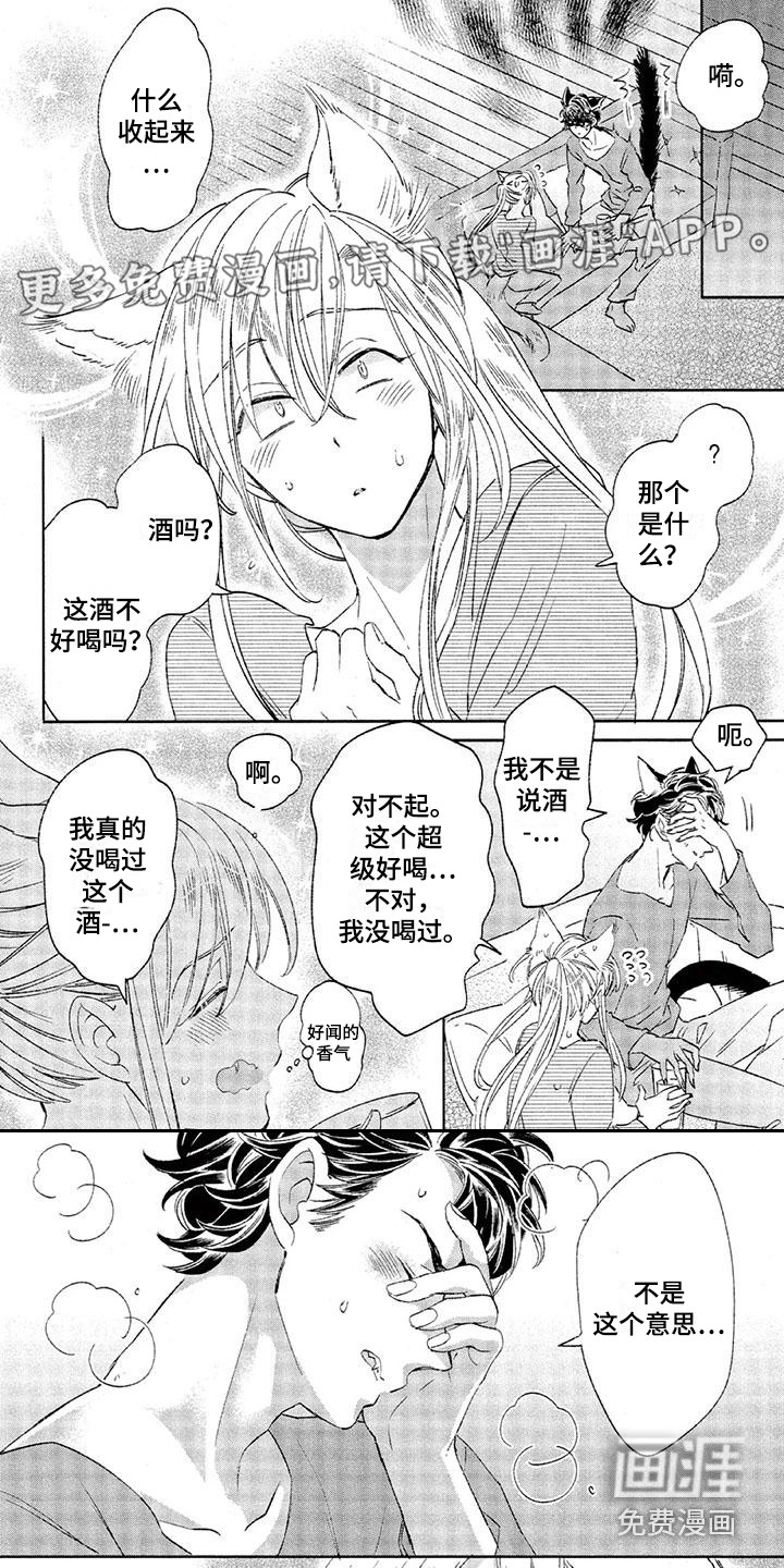 第18话0