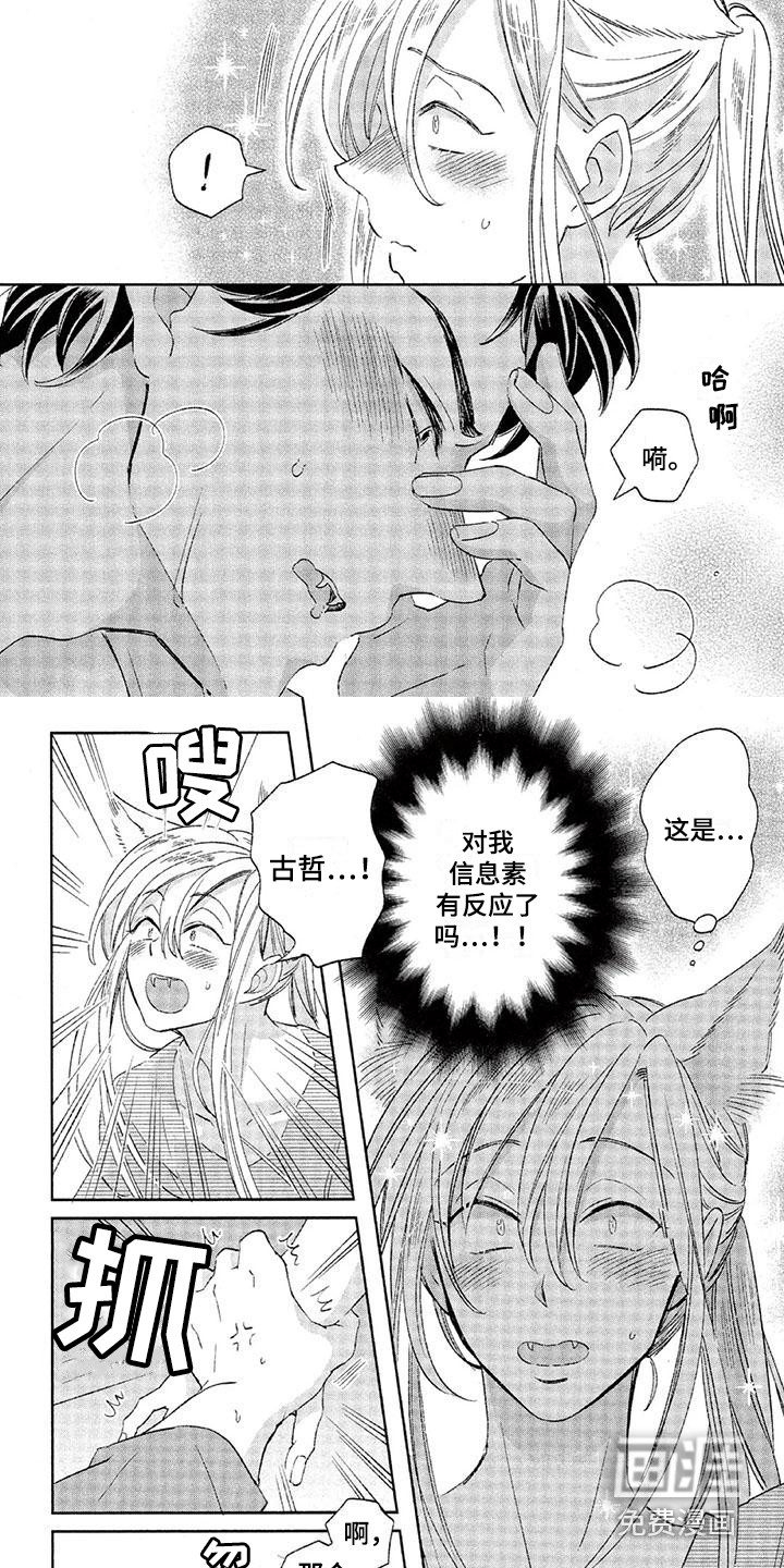 第18话1