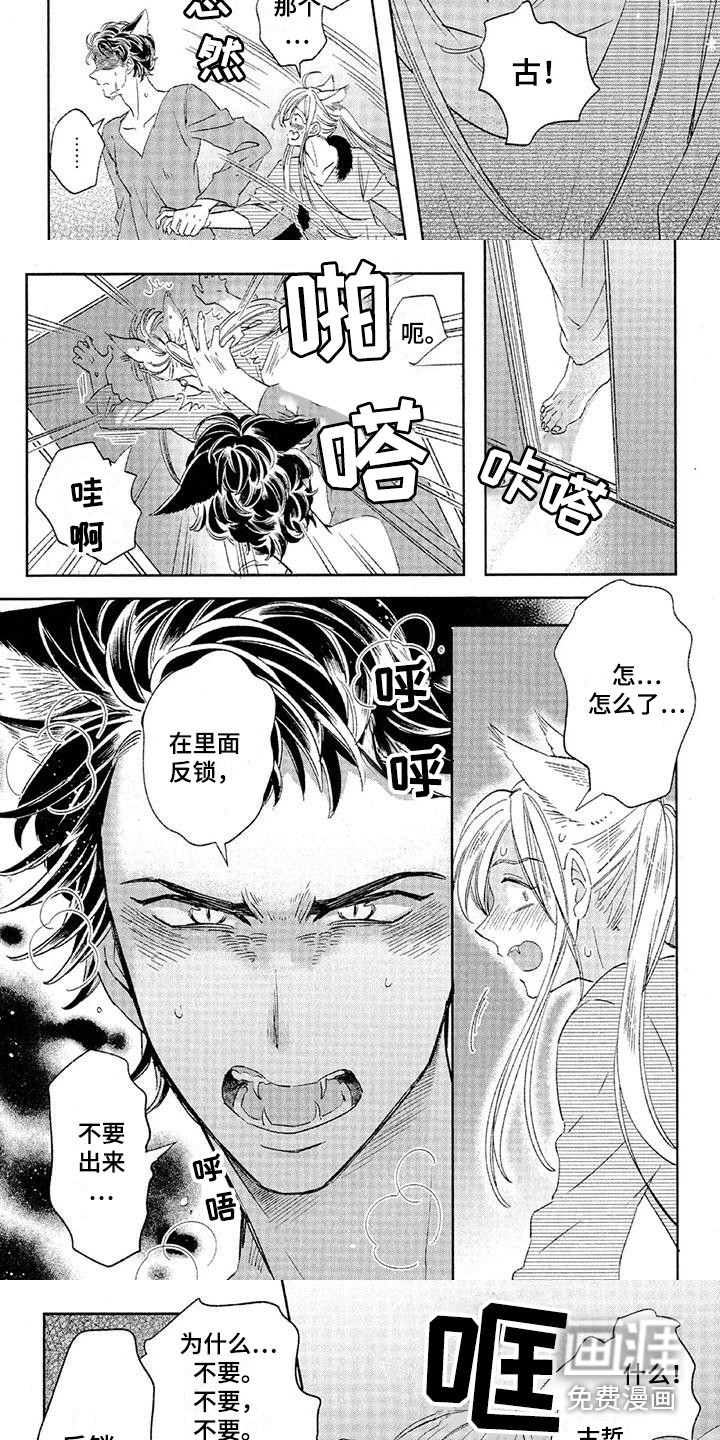 第18话2