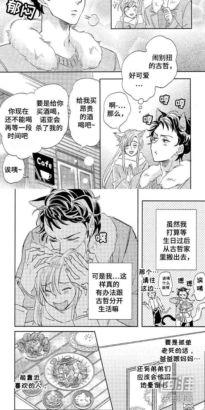 第17话1
