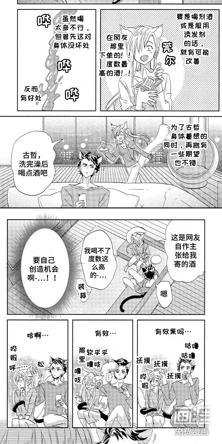 第17话5