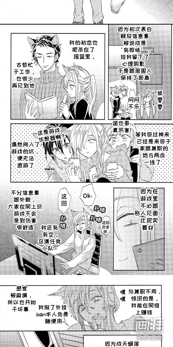 第16话5