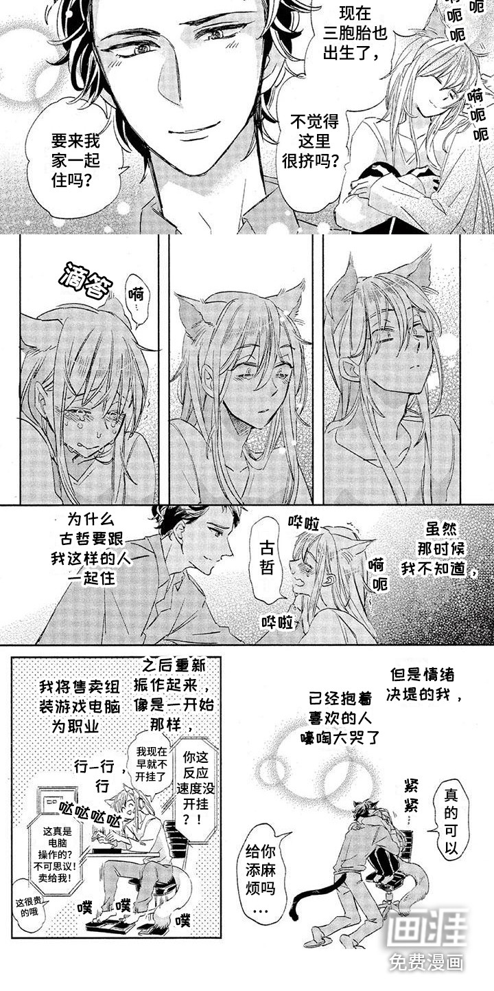 第16话7