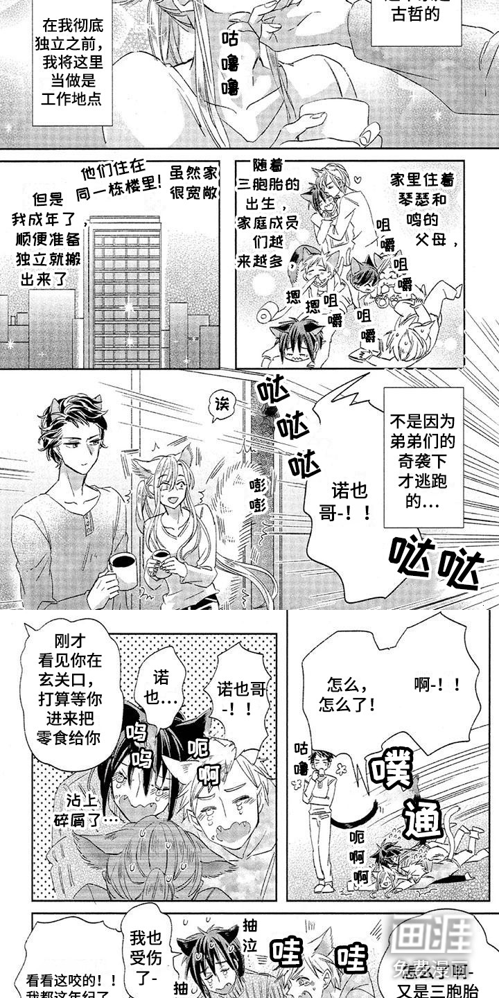 第15话3