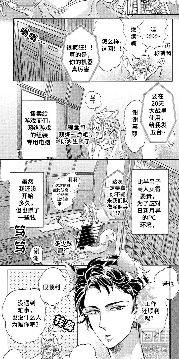 第15话1
