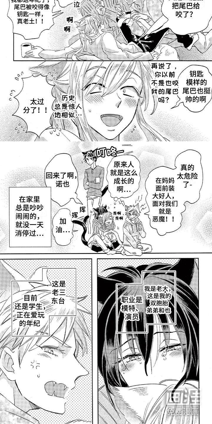 第15话4
