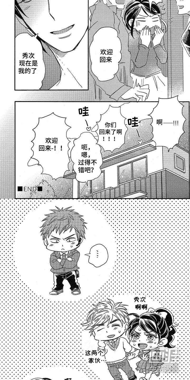 第14话6