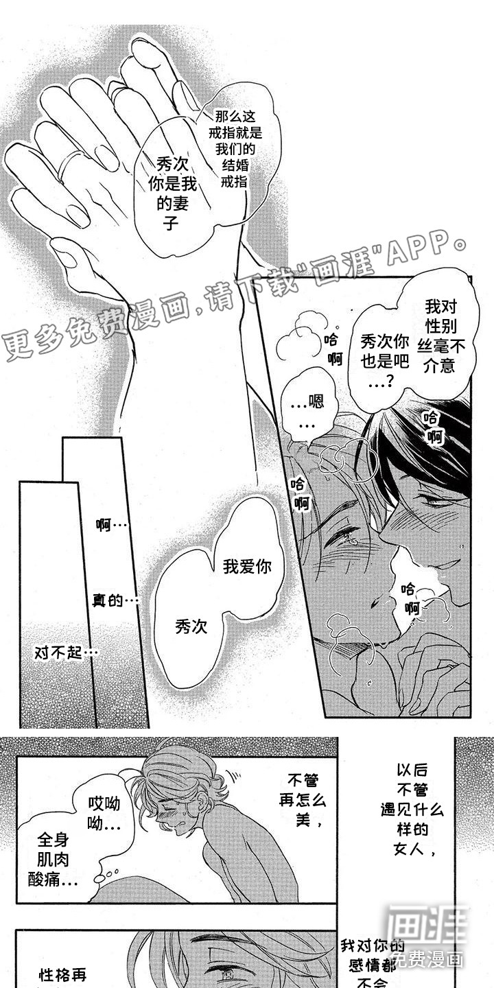 第14话0