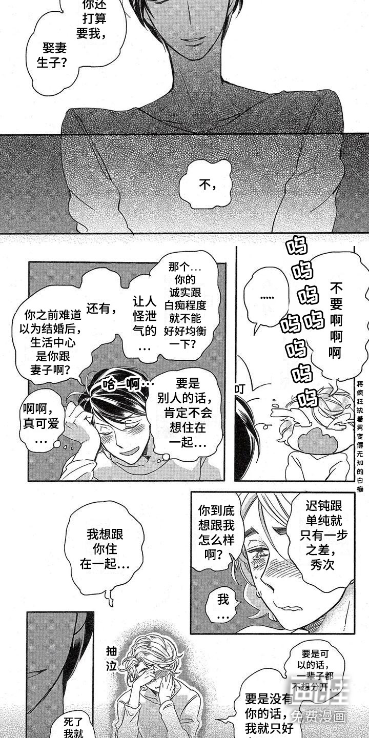 第13话4