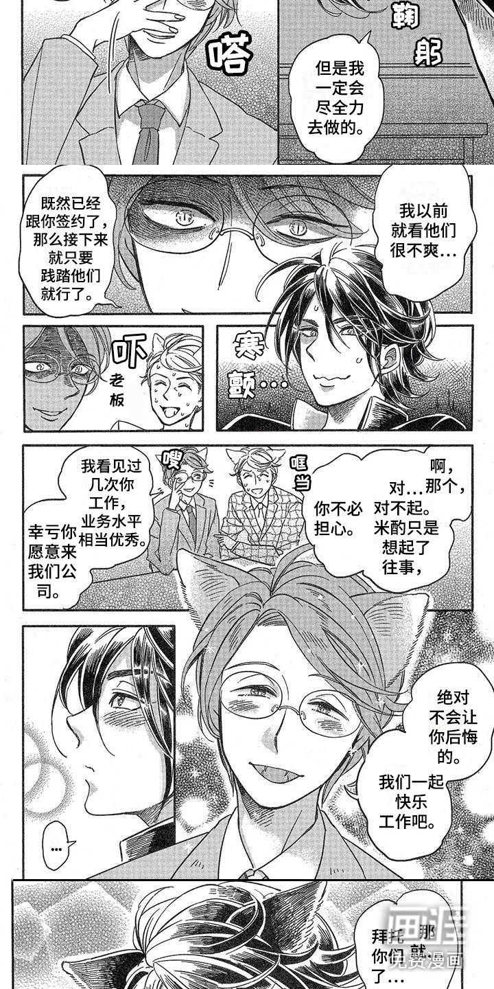 第4话2