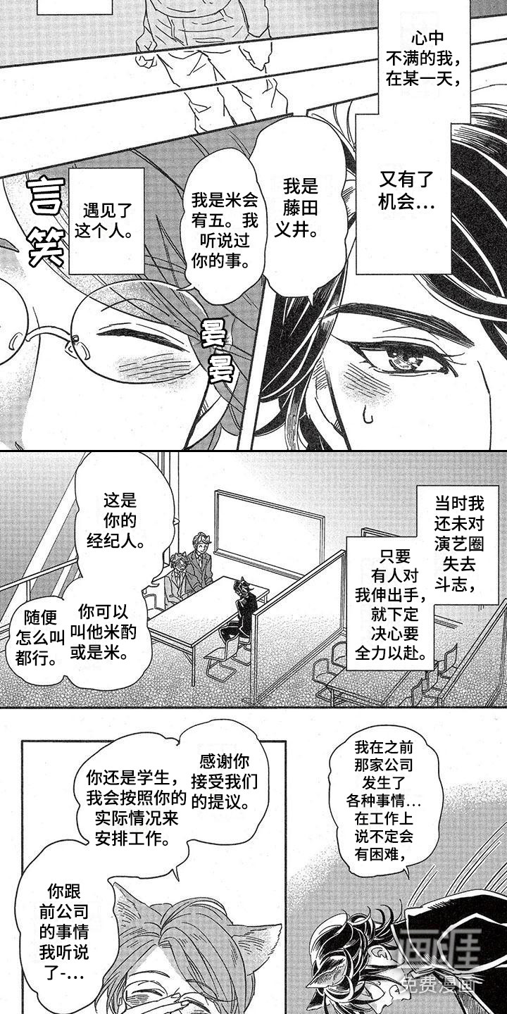 第4话1