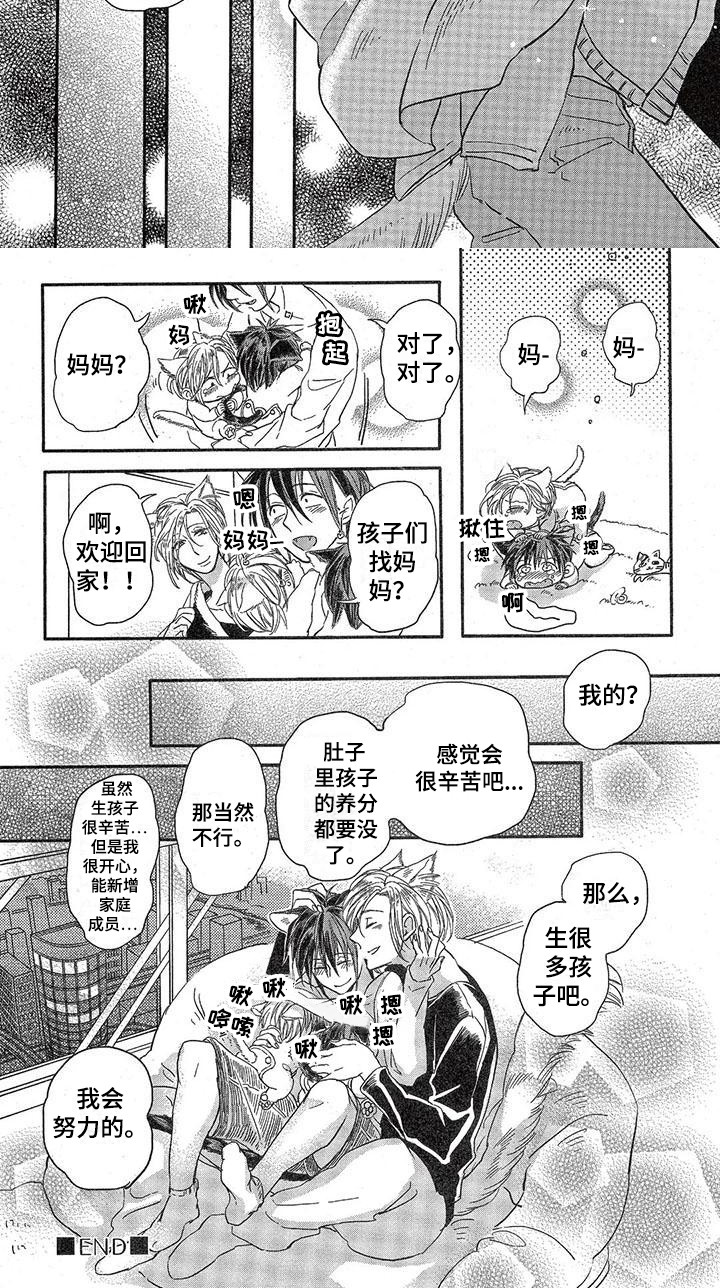 第3话6