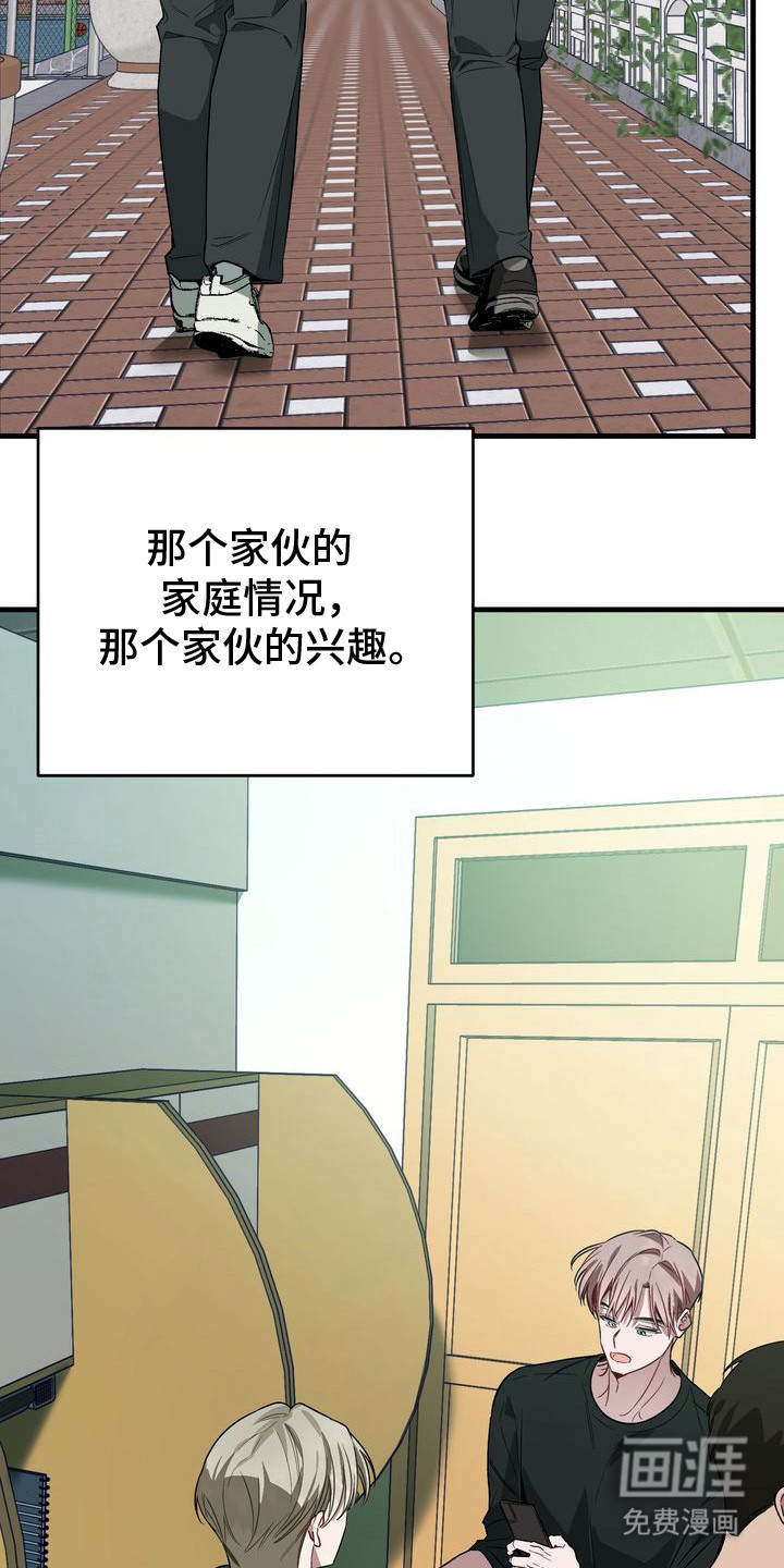 第1话7