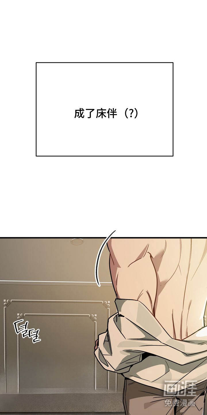 第1话11