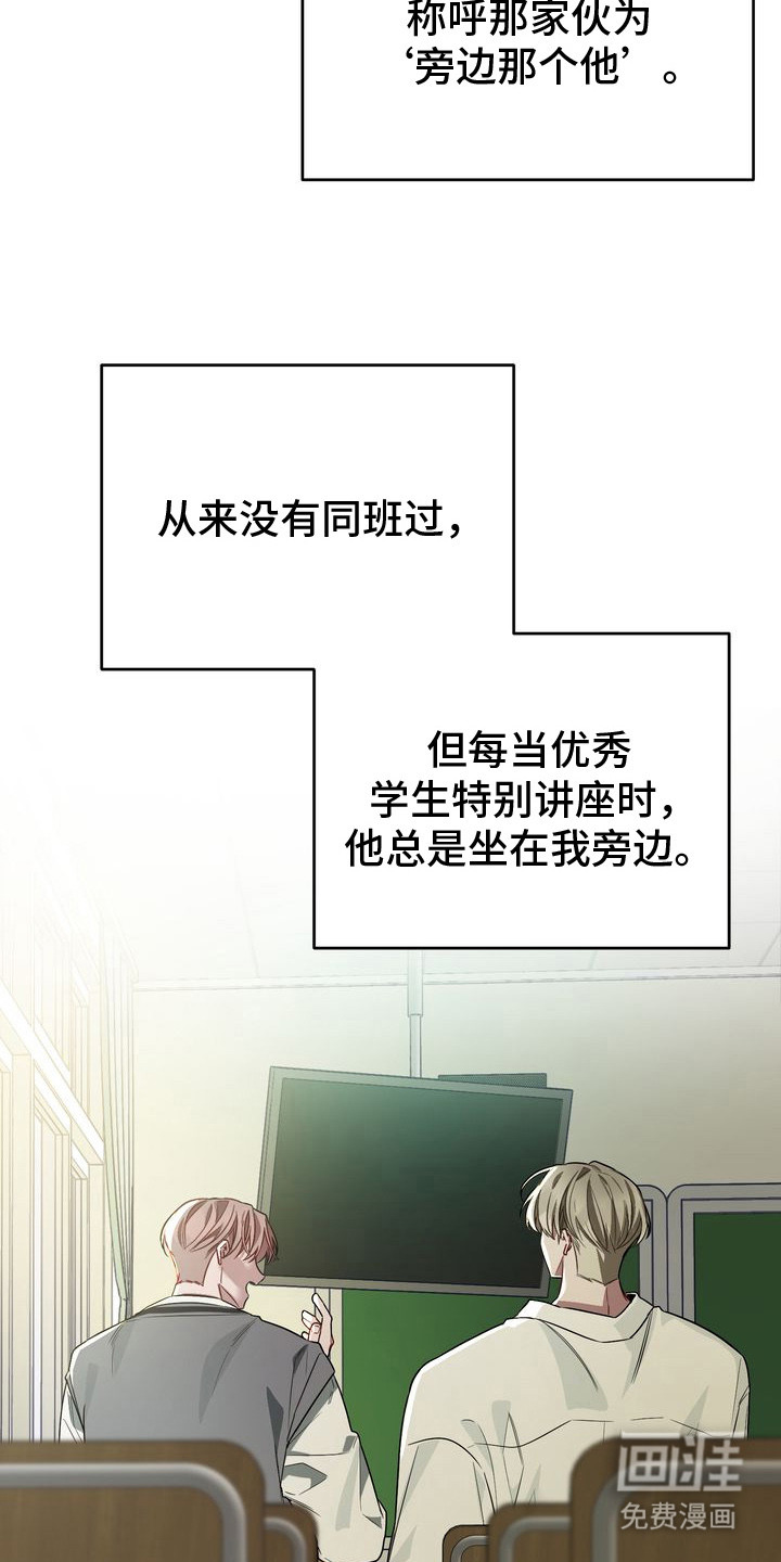 第1话3