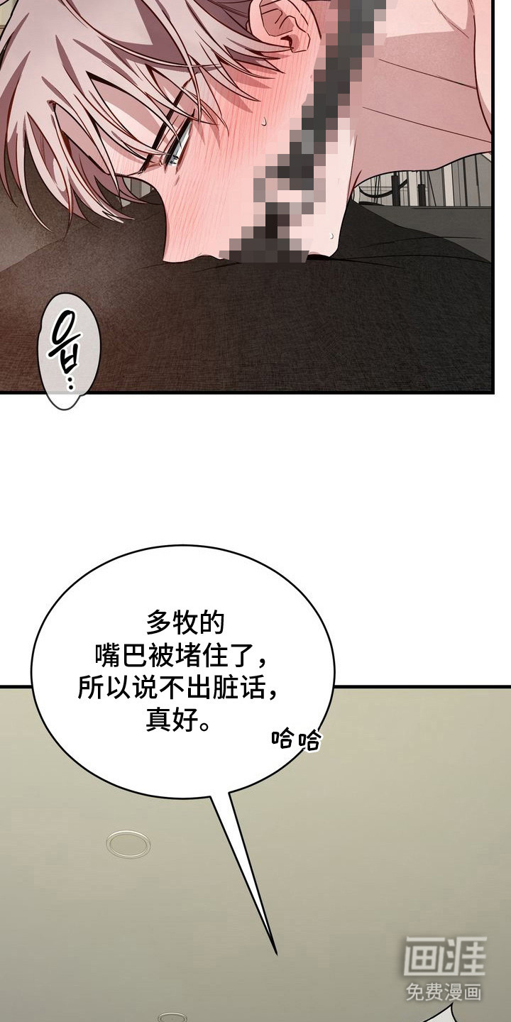 第1话23