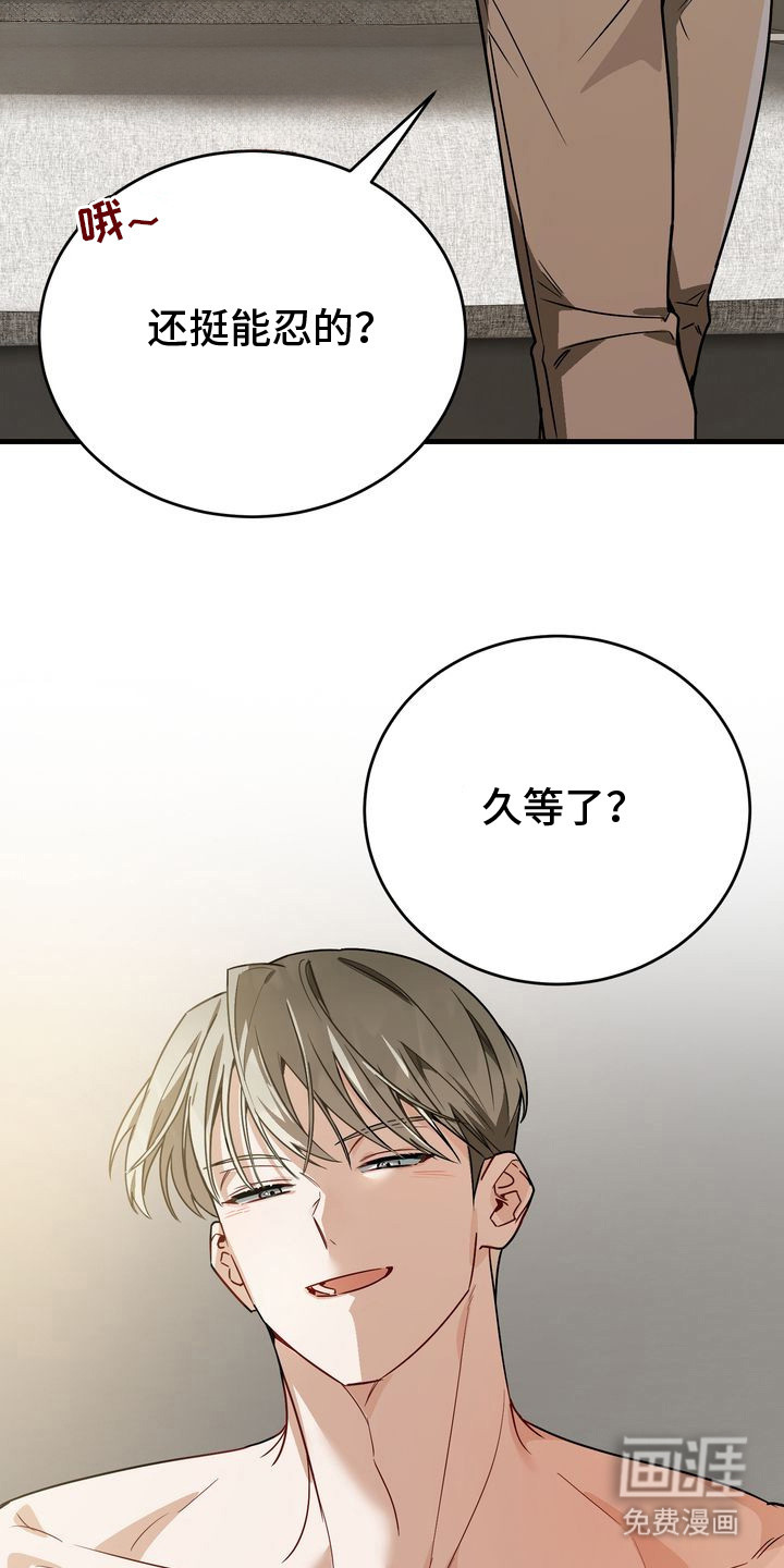 第1话12