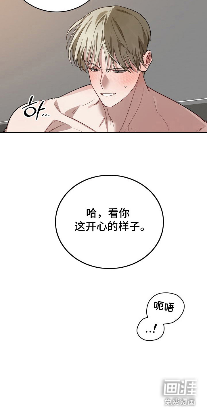 第1话25