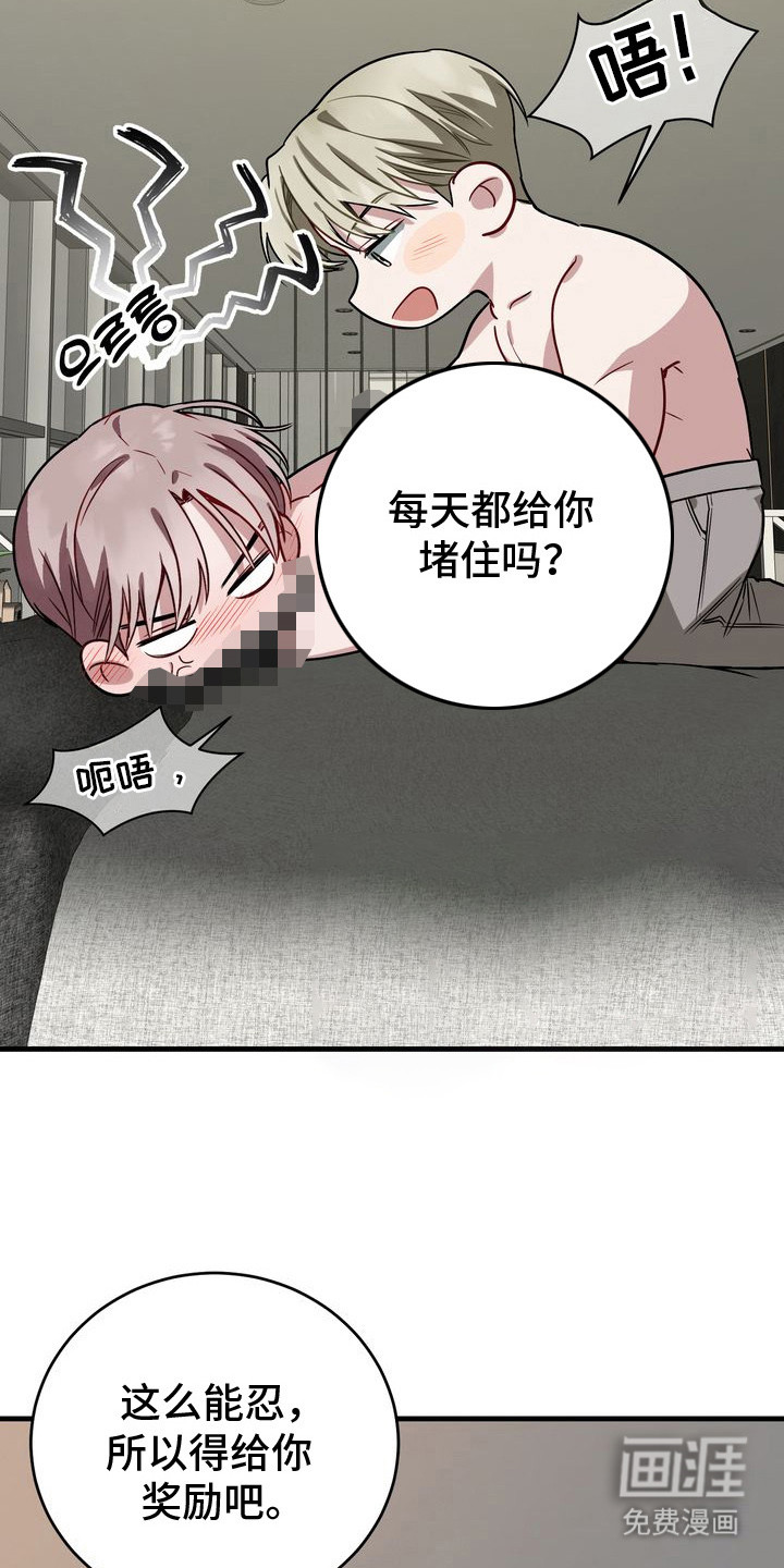 第1话24