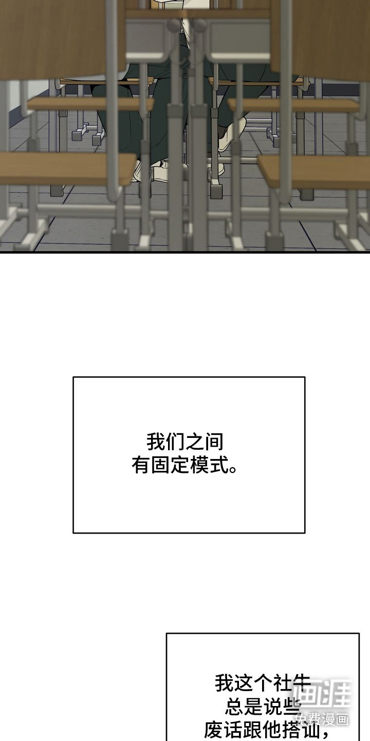 第1话4