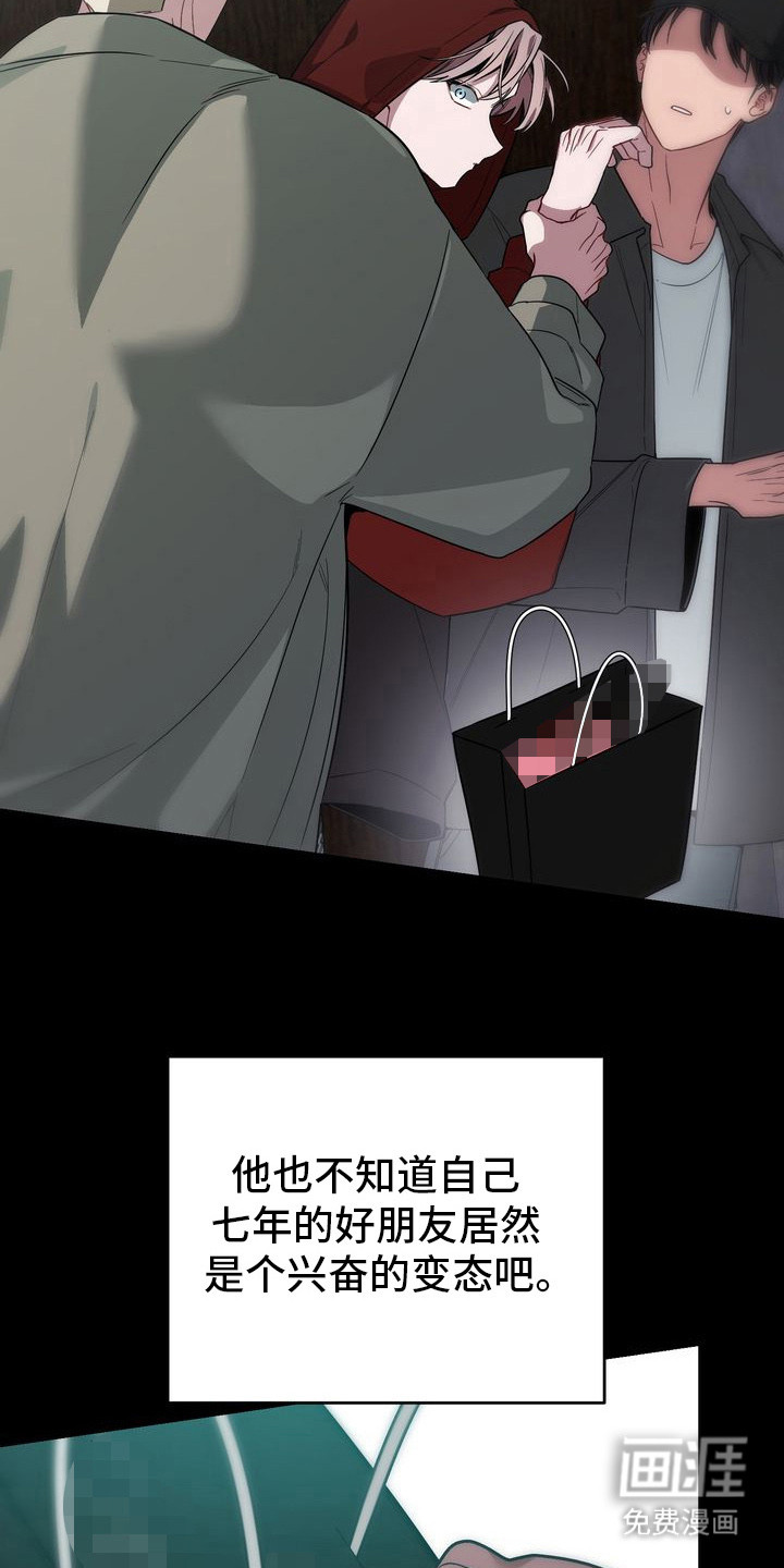 第1话18
