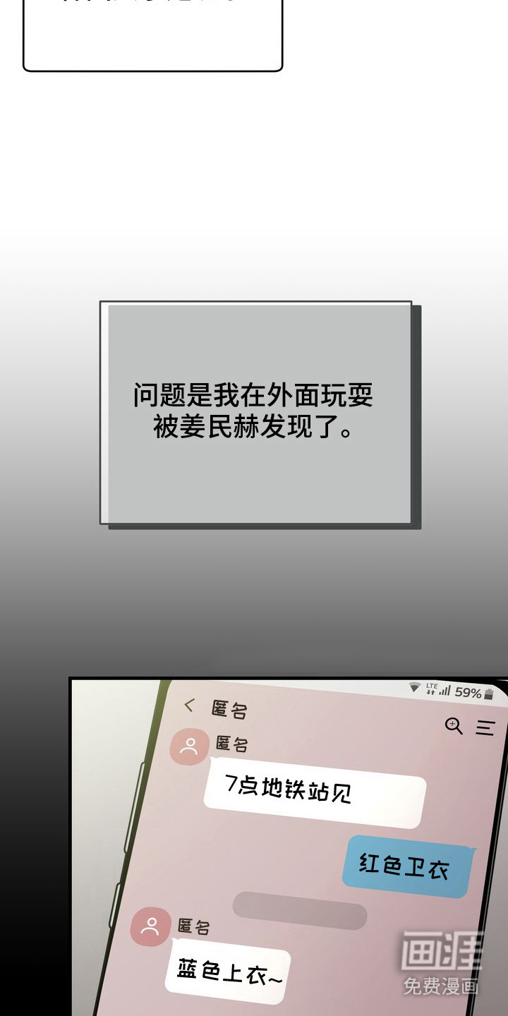 第1话16