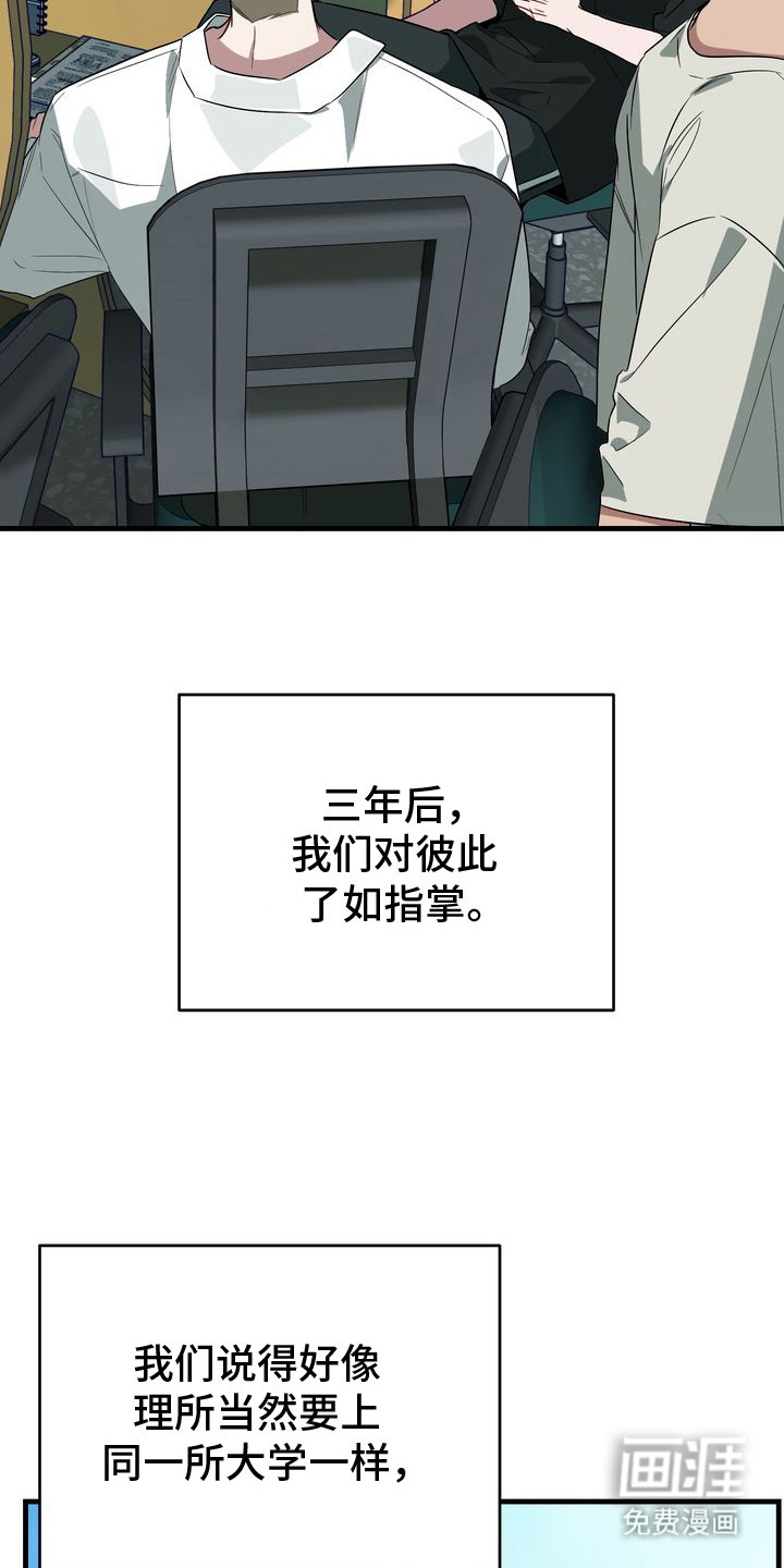 第1话8