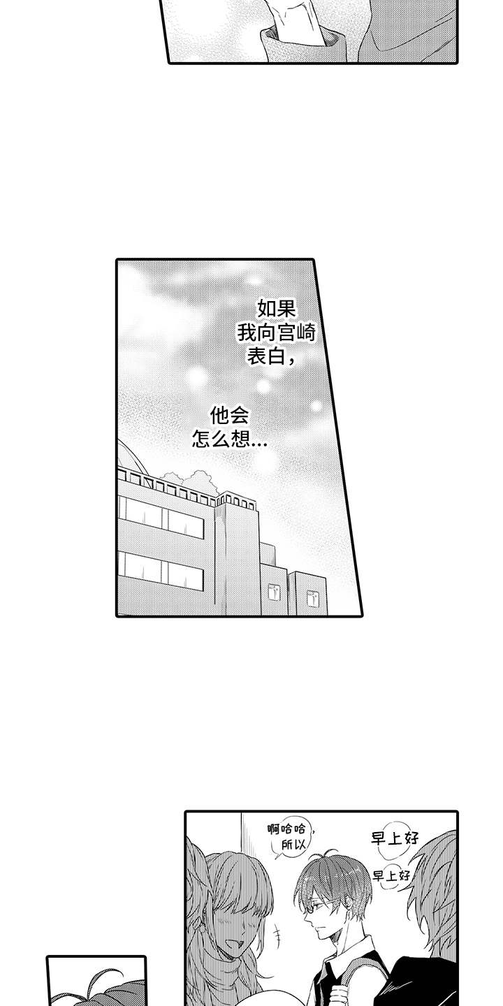 第9话9
