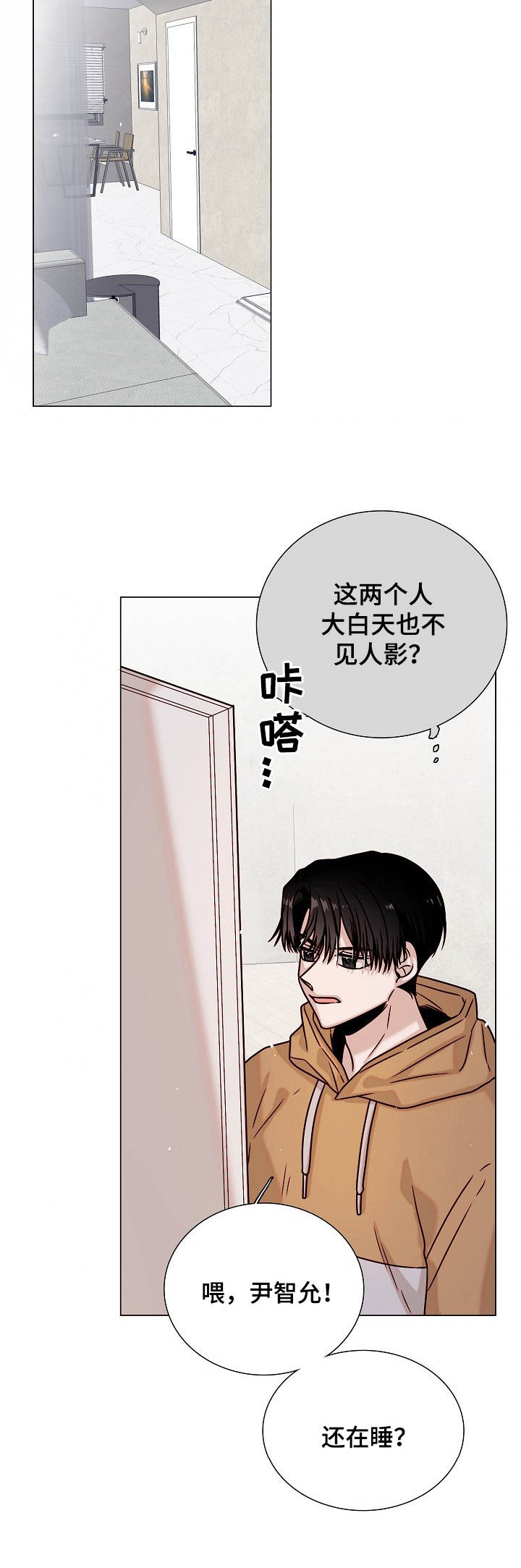 第36话9
