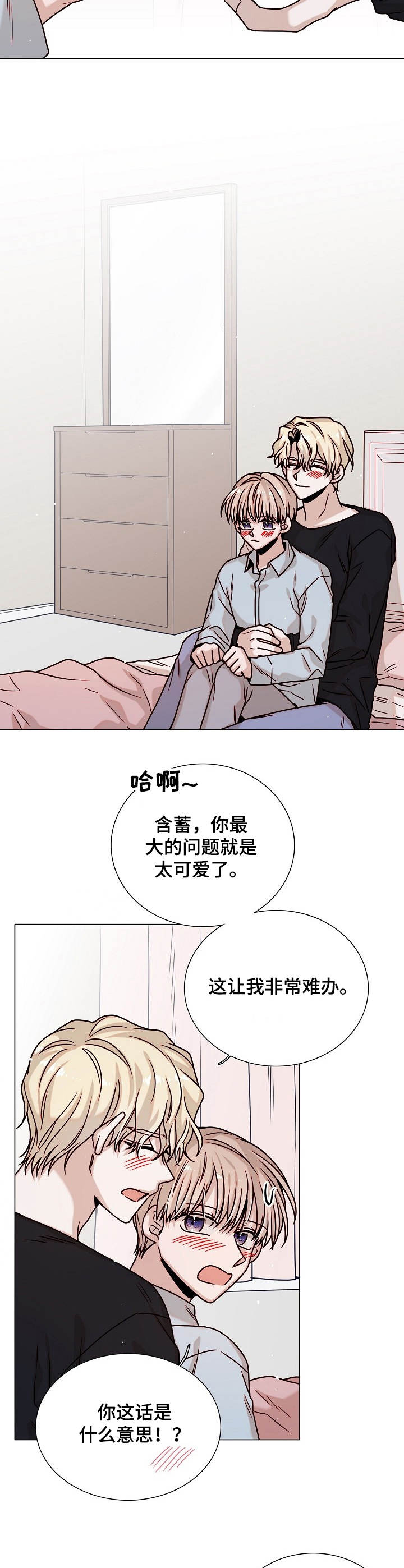 第36话4