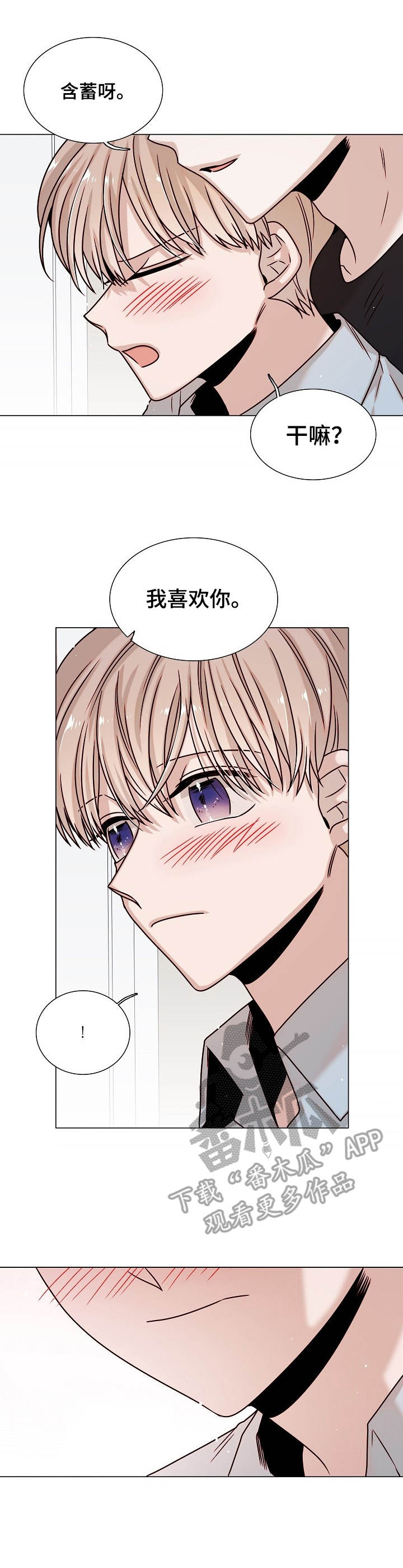 第36话6
