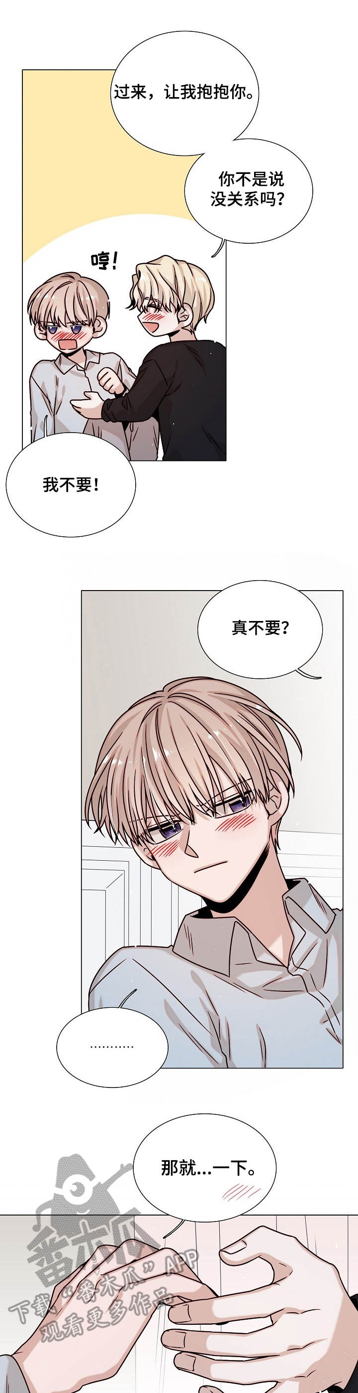 第36话3