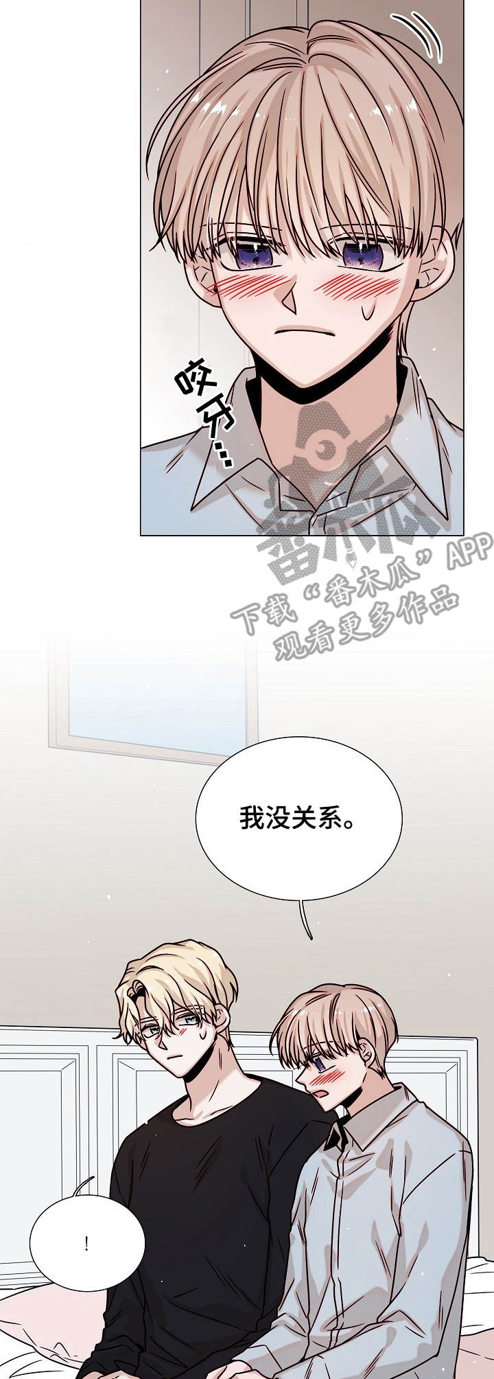 第35话8