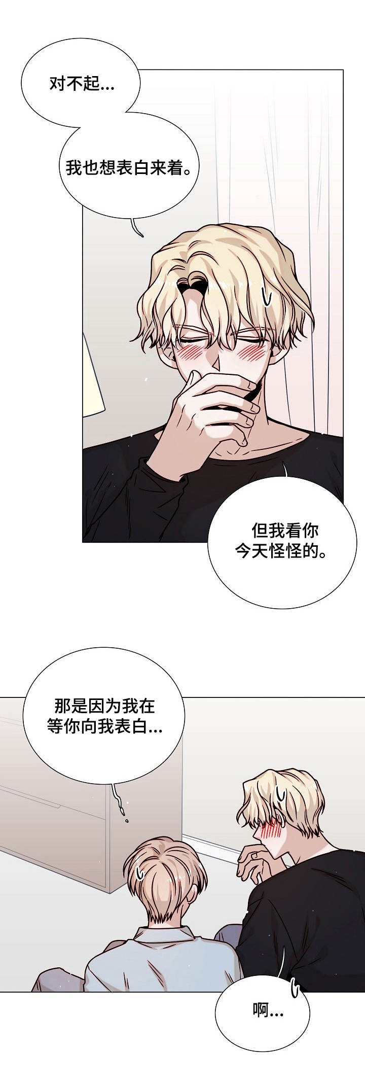 第35话1