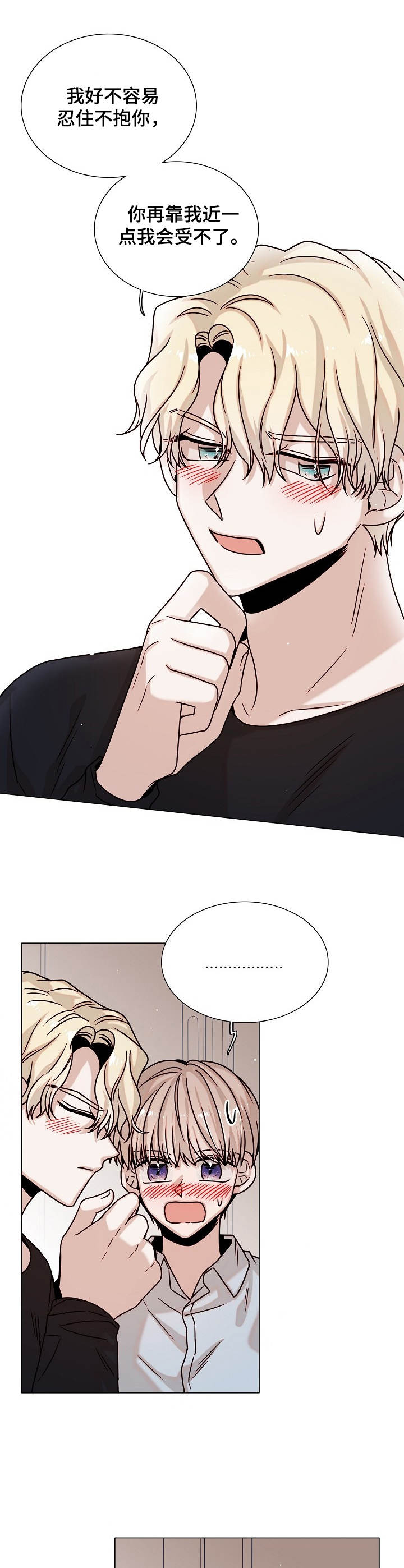第35话7