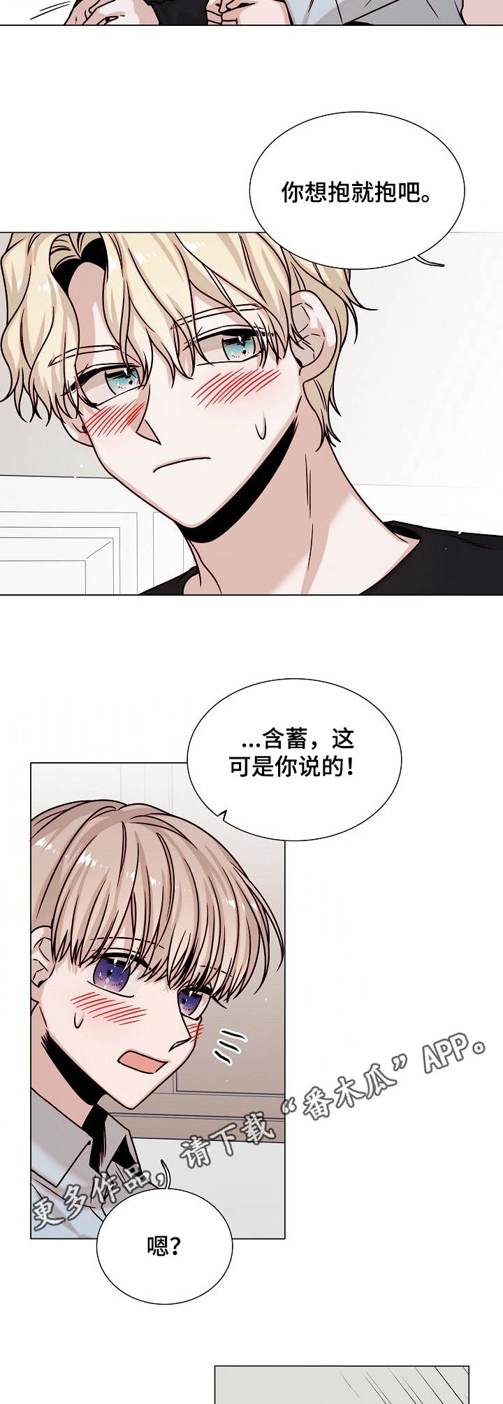 第35话9