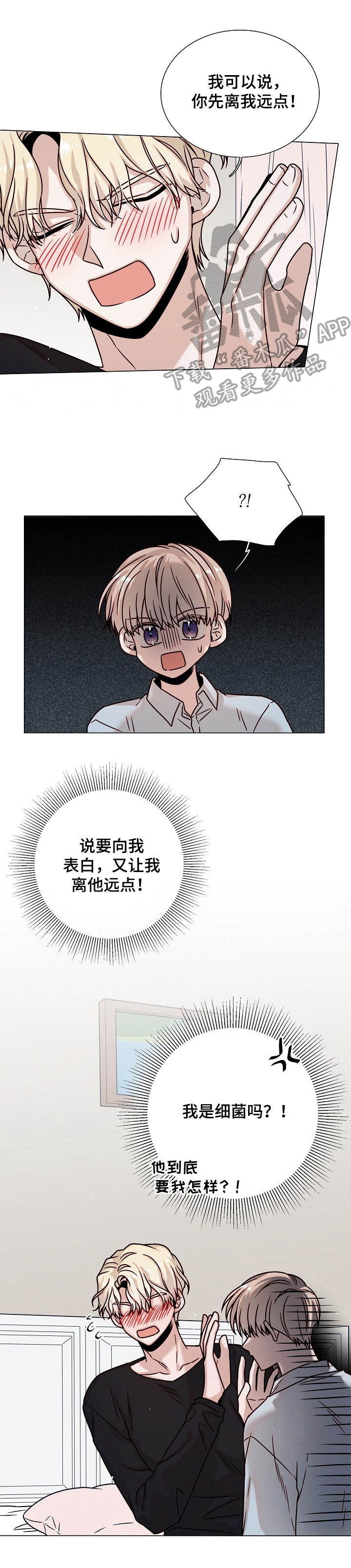 第35话4