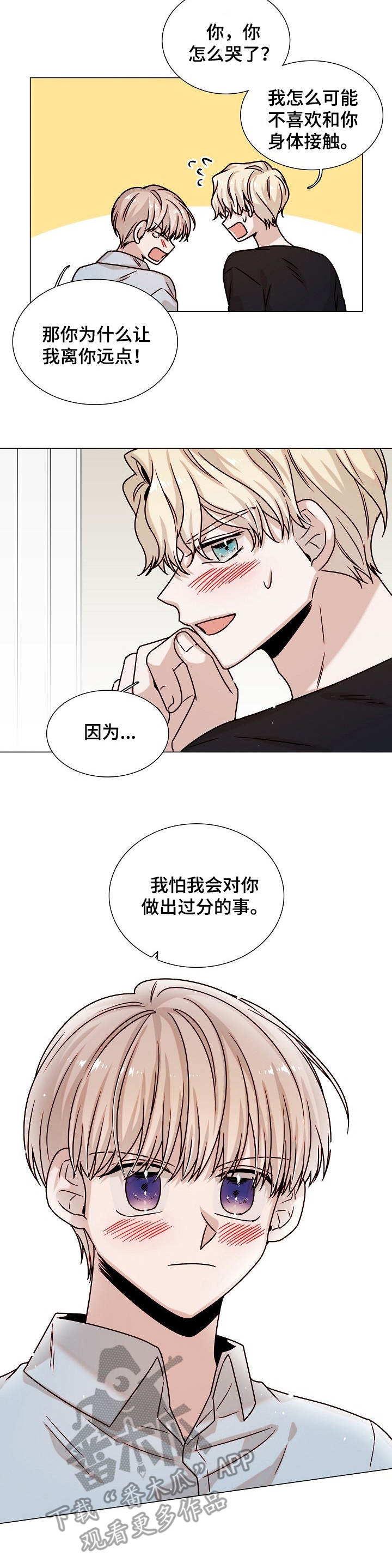 第35话6