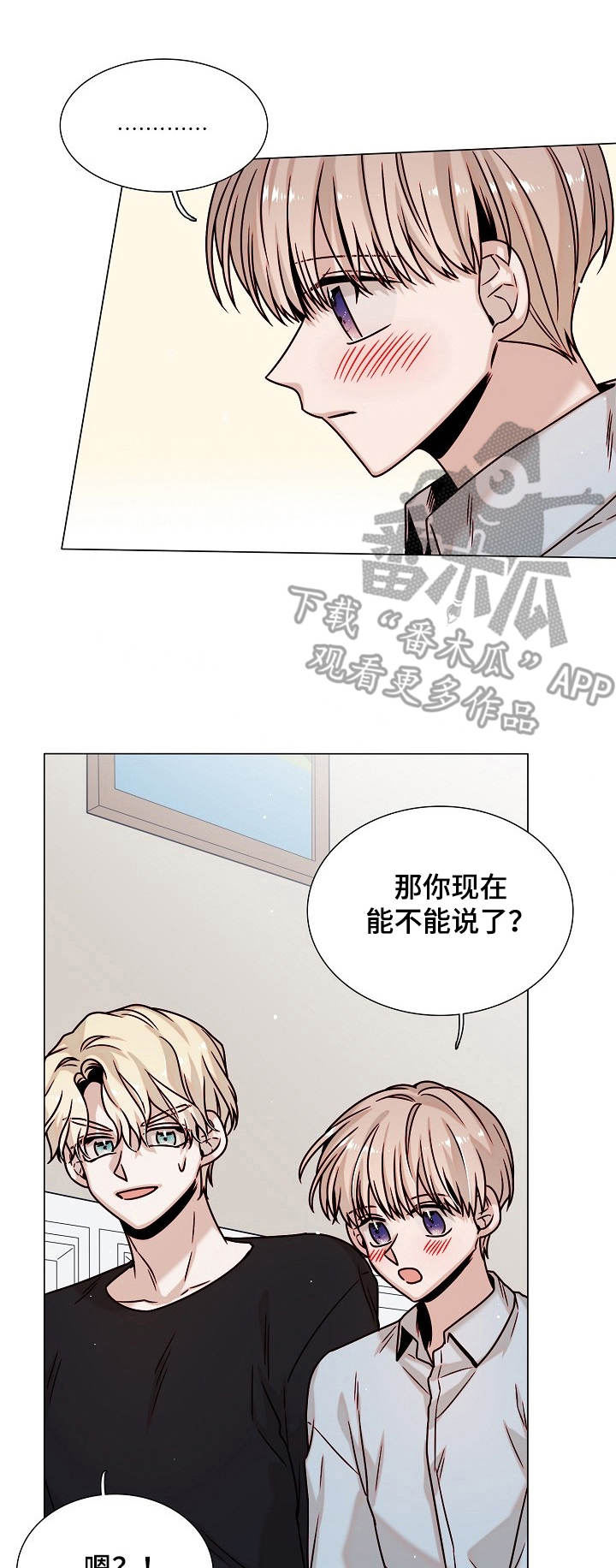 第35话2