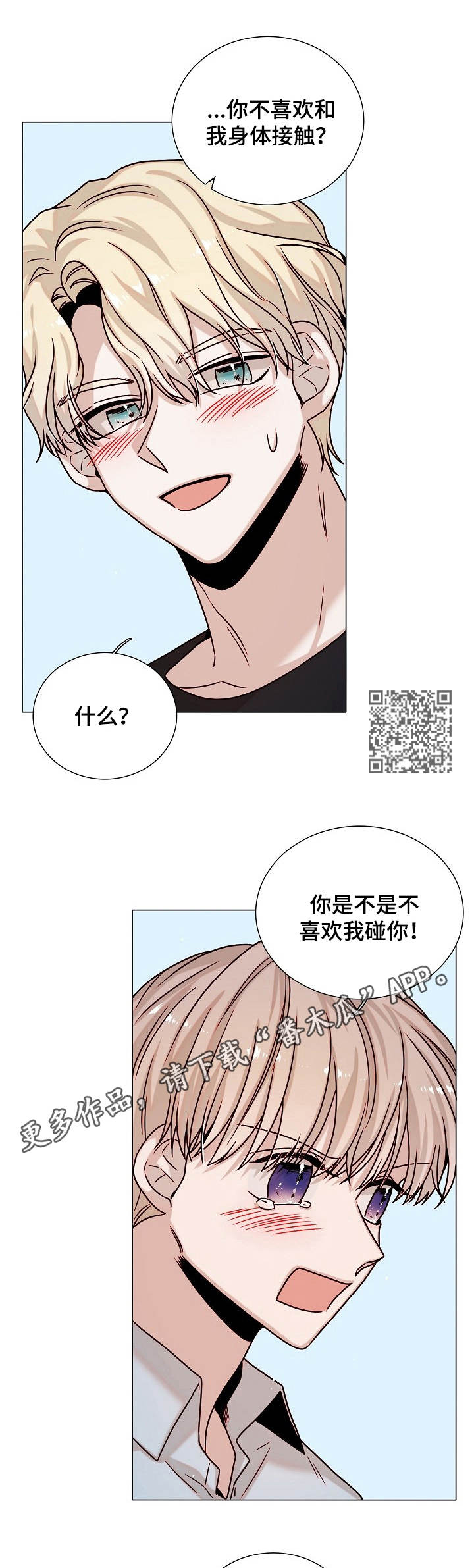 第35话5