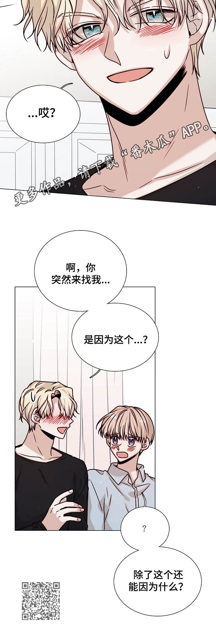 第34话11