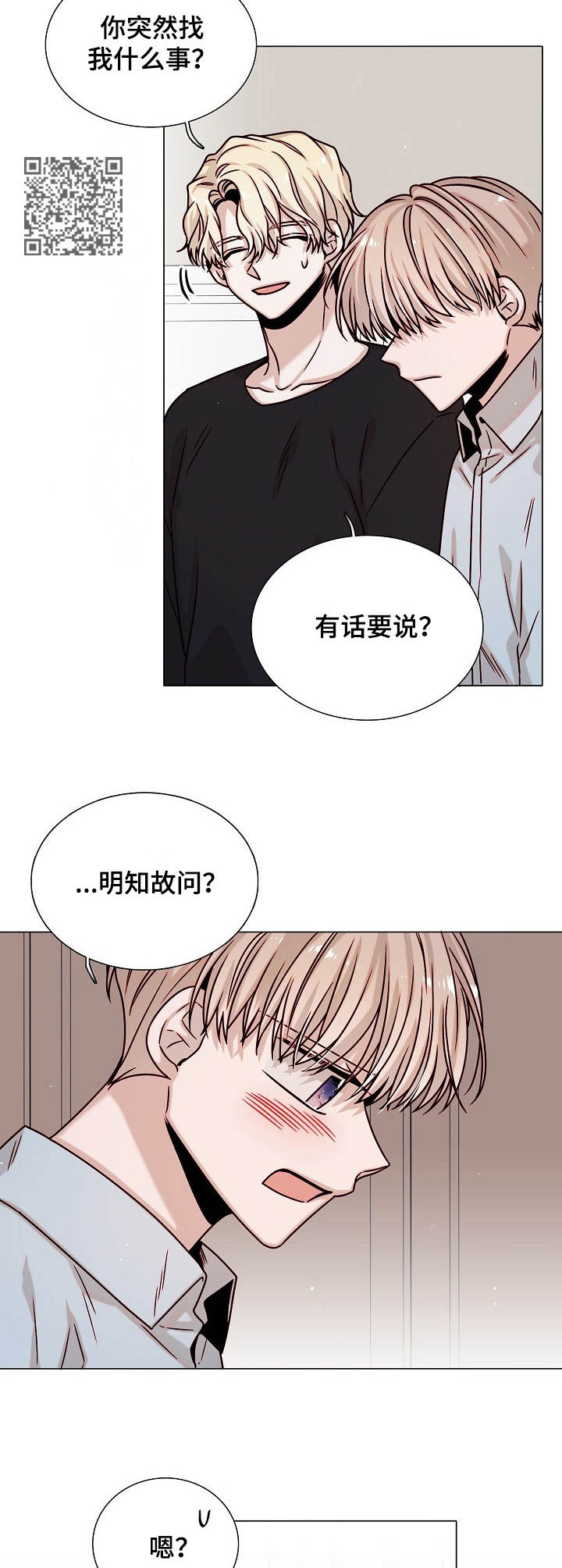 第34话6